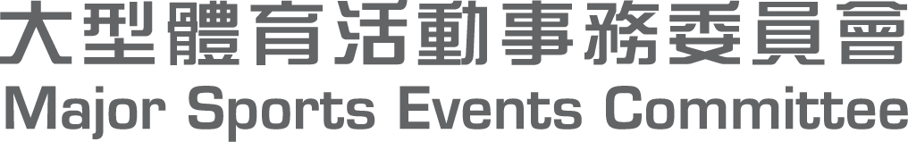 Major Sports Events Committee
